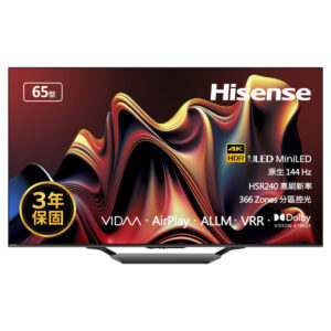 Hisense海信 65吋4K 智慧顯示器 65U7N