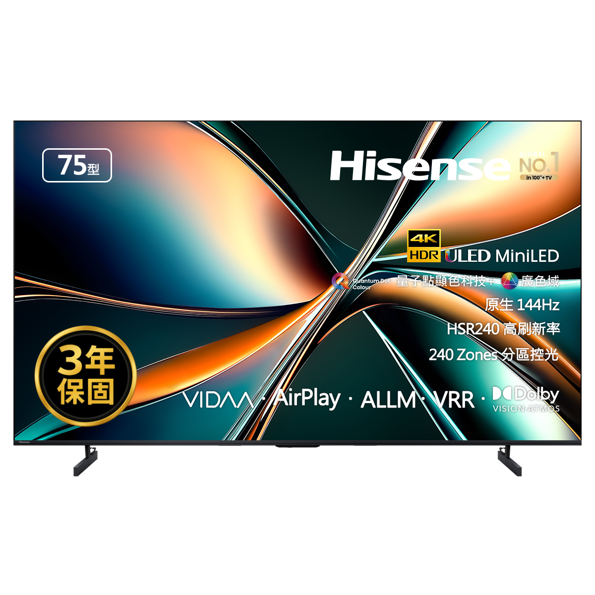 Hisense海信 75吋4K 智慧顯示器 75U6Q PRO